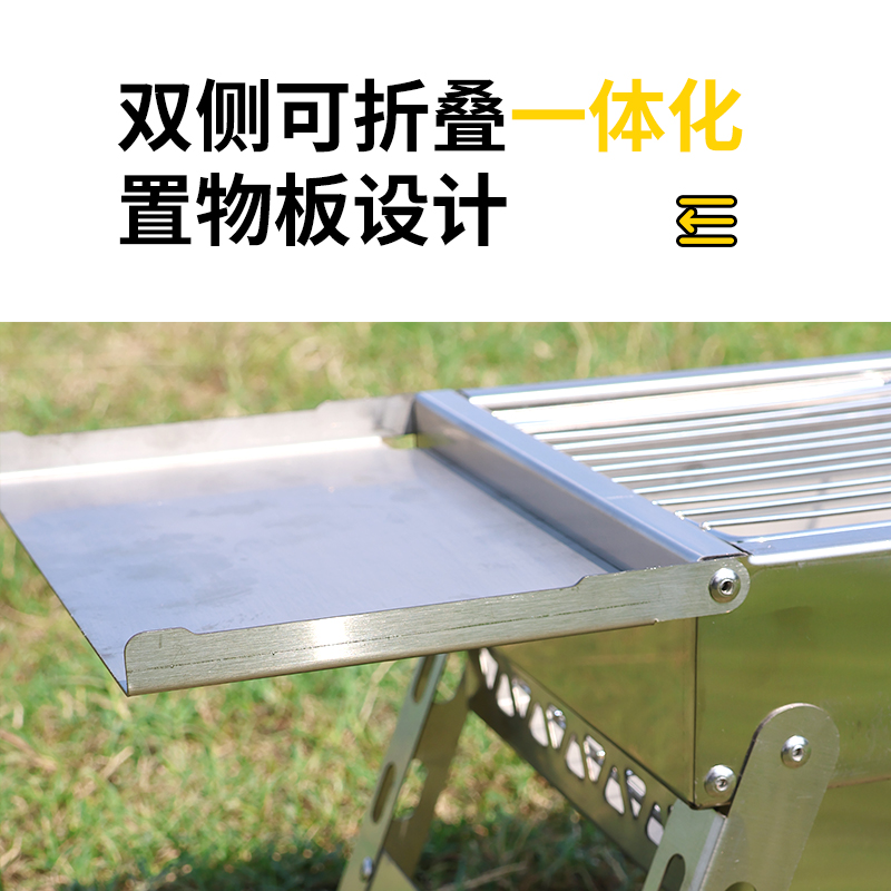 不锈钢折叠烧烤炉